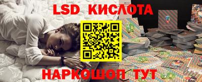 винт Бугуруслан