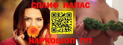 винт Бугуруслан