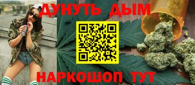 эйфоретик Будённовск