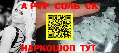 меф VHQ Бузулук