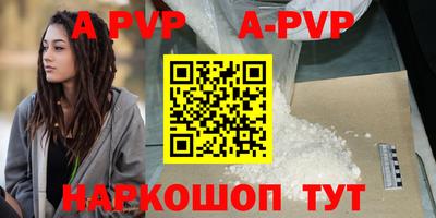 эйфоретик Будённовск
