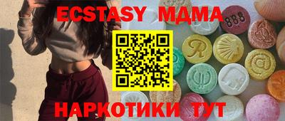 меф VHQ Бузулук
