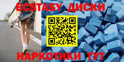 меф VHQ Бузулук