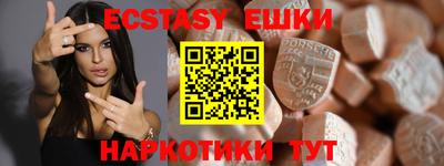 эйфоретик Будённовск