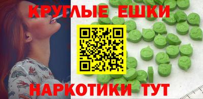 меф VHQ Бузулук