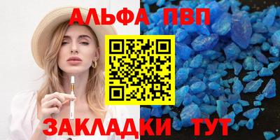меф VHQ Бузулук