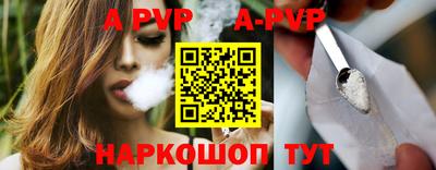 эйфоретик Будённовск
