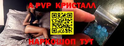 меф VHQ Бузулук