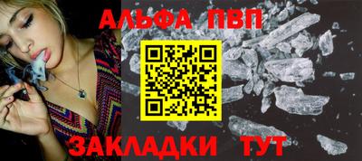 винт Бугуруслан