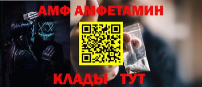 меф VHQ Бузулук