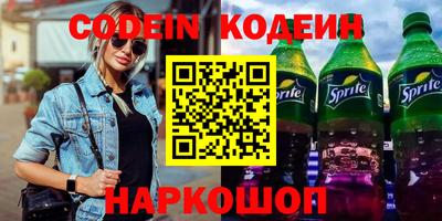эйфоретик Будённовск