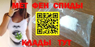 меф VHQ Бузулук