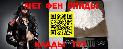 меф VHQ Бузулук