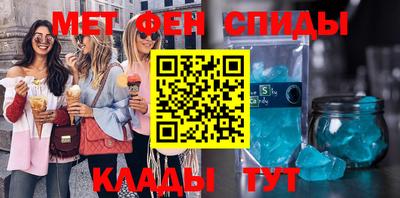 винт Бугуруслан