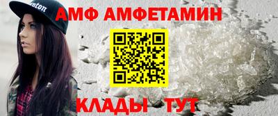 винт Бугуруслан
