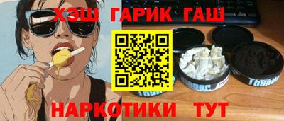 винт Бугуруслан