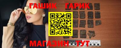 винт Бугуруслан