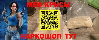 эйфоретик Будённовск