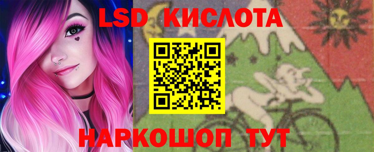 ЛСД экстази кислота Белово