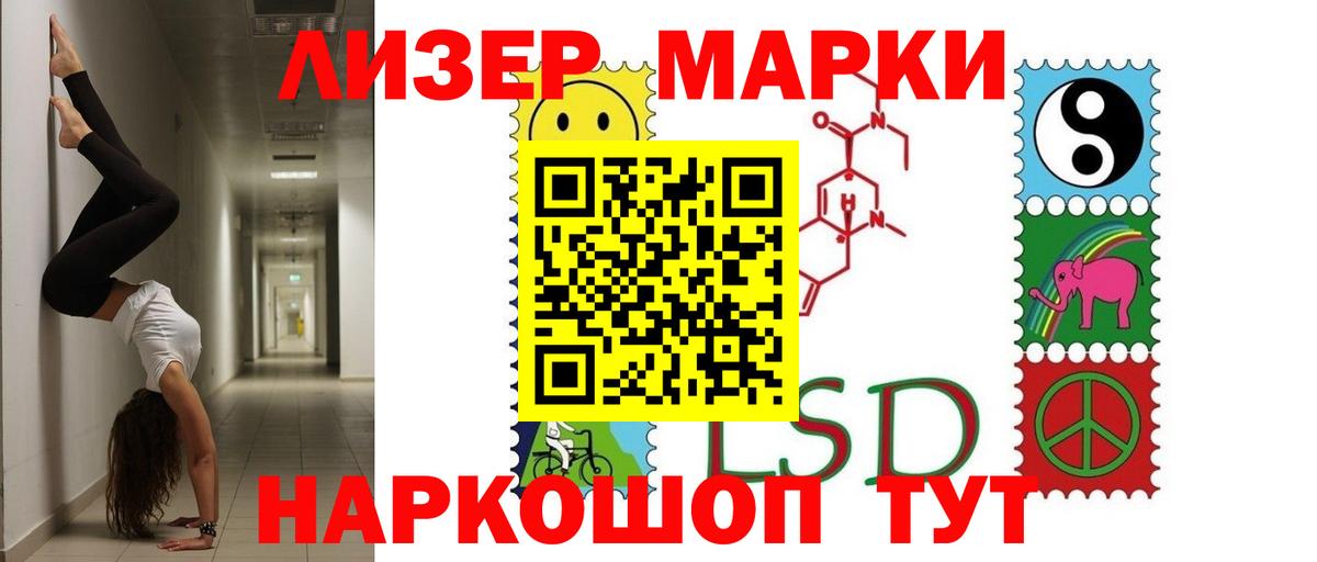 LSD-25 экстази  ЛСД экстази ecstasy  Белово  Вход с VPN  LSD-25 экстази кислота 