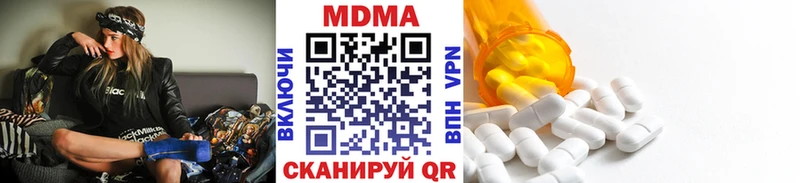 маркетплейс клад  кракен как зайти  Белово  MDMA VHQ 