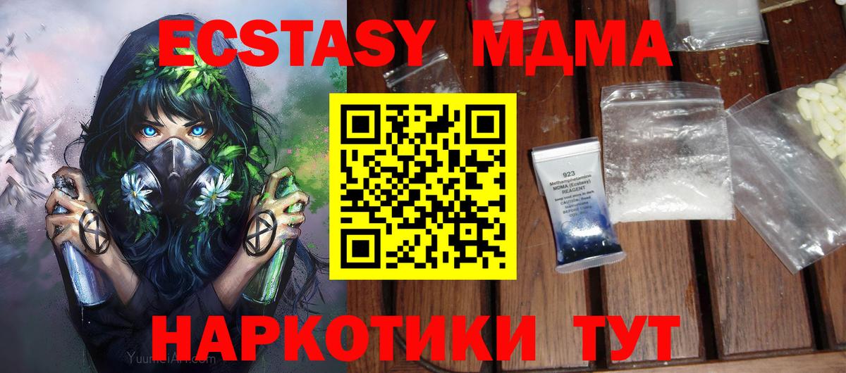 A-PVP СОЛЬ кристаллы  ГАШИШ  Белово  ГАШ  Мефедрон кристаллы  Кодеин  Вход с VPN  Канабис  МАРИХУАНА  Кокаин 