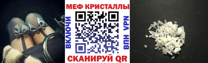 МЕФ VHQ  Белово 