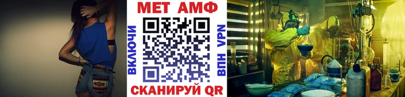 МЕТАМФЕТАМИН мет  Белово 