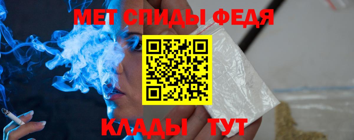 Первитин витя Белово