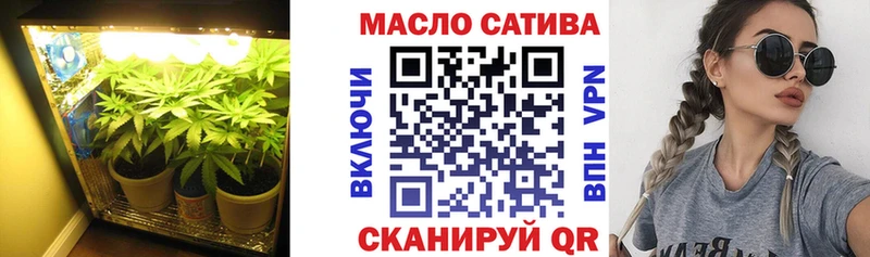 Дистиллят ТГК THC oil  Белово 