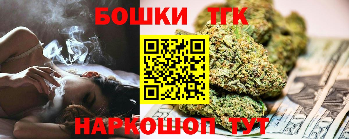 Бошки Шишки сатива  Шишки марихуана Bruce Banner  Белово  Вход с VPN  Марихуана MAZAR  Каннабис SATIVA & INDICA 